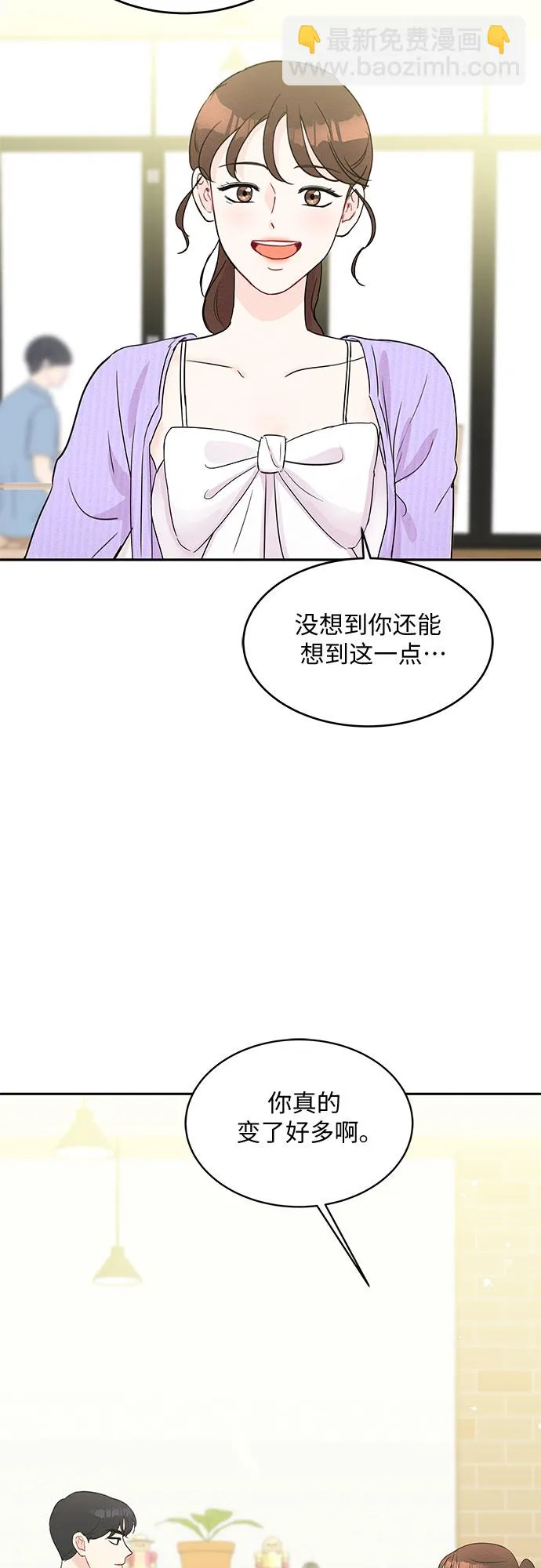 第53话 第47页