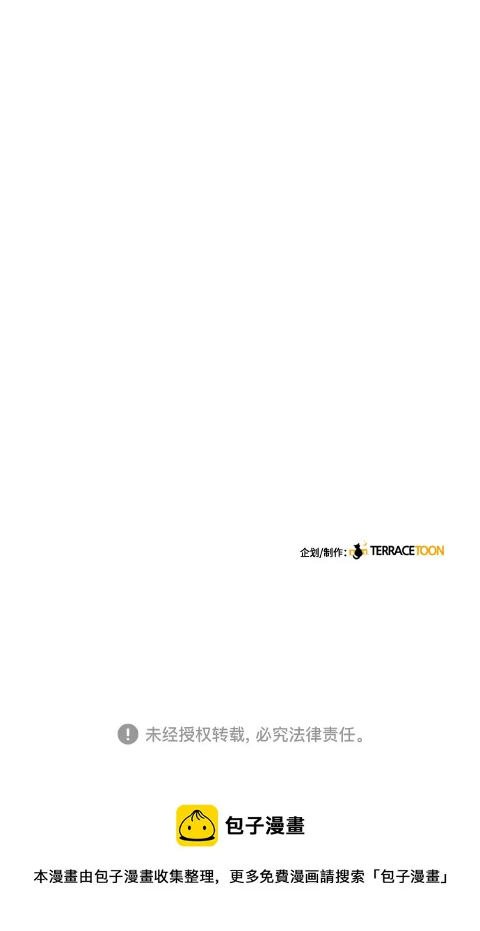 第53话 第55页