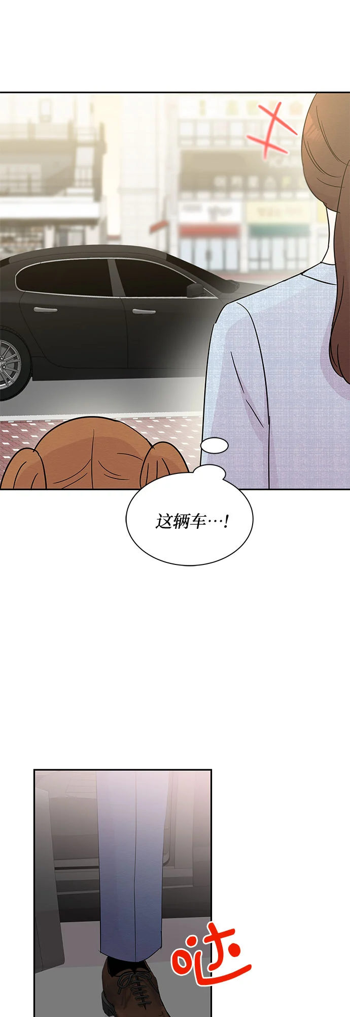 第52话 第7页