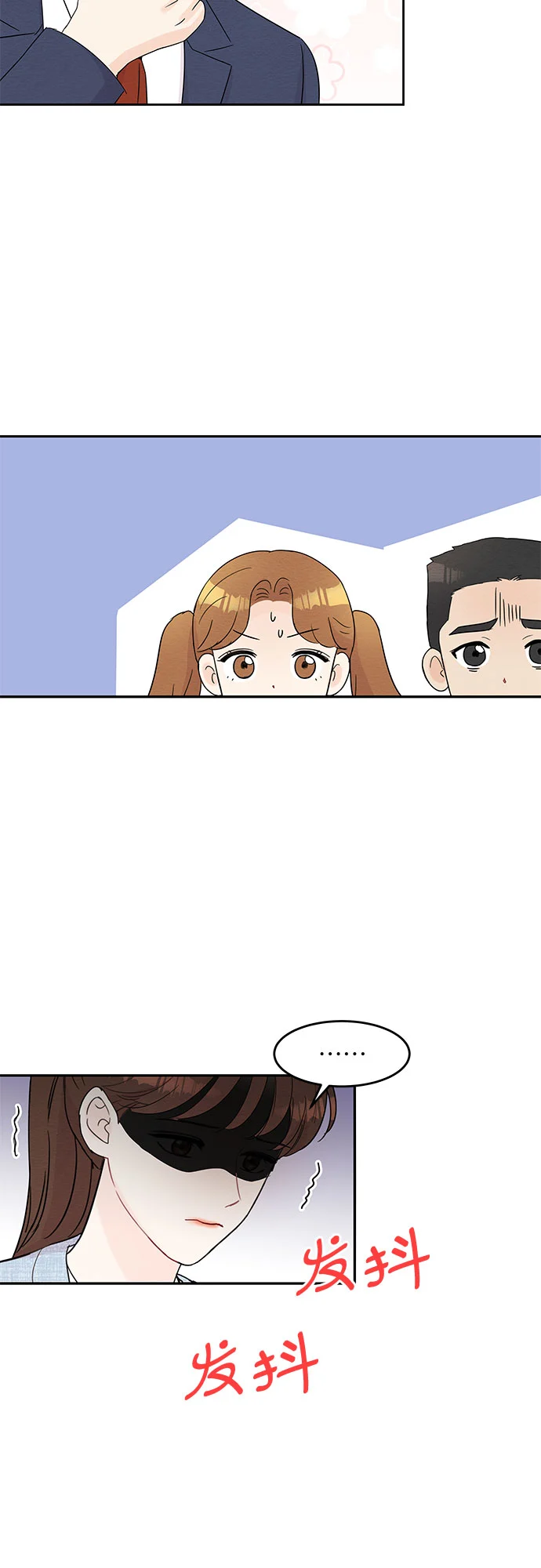 第52话 第14页