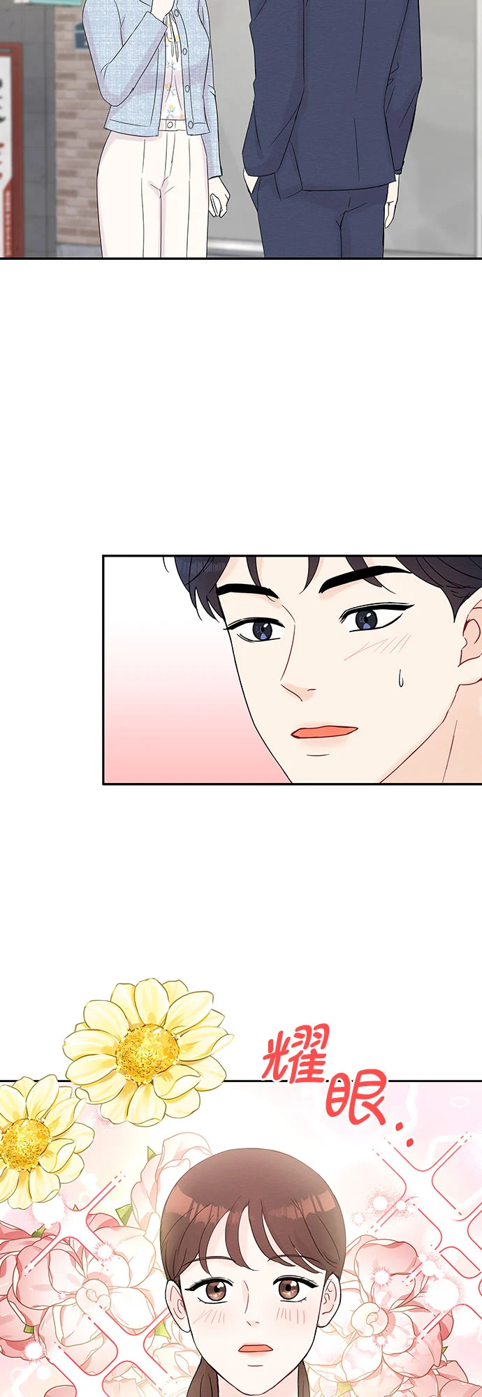第52话 第18页