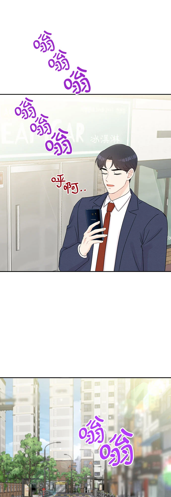 第52话 第22页