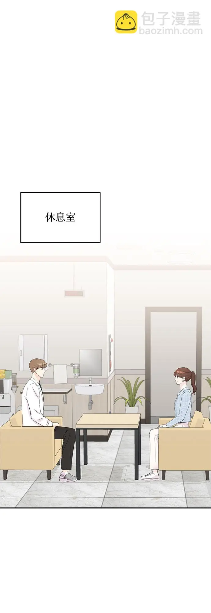 第52话 第34页