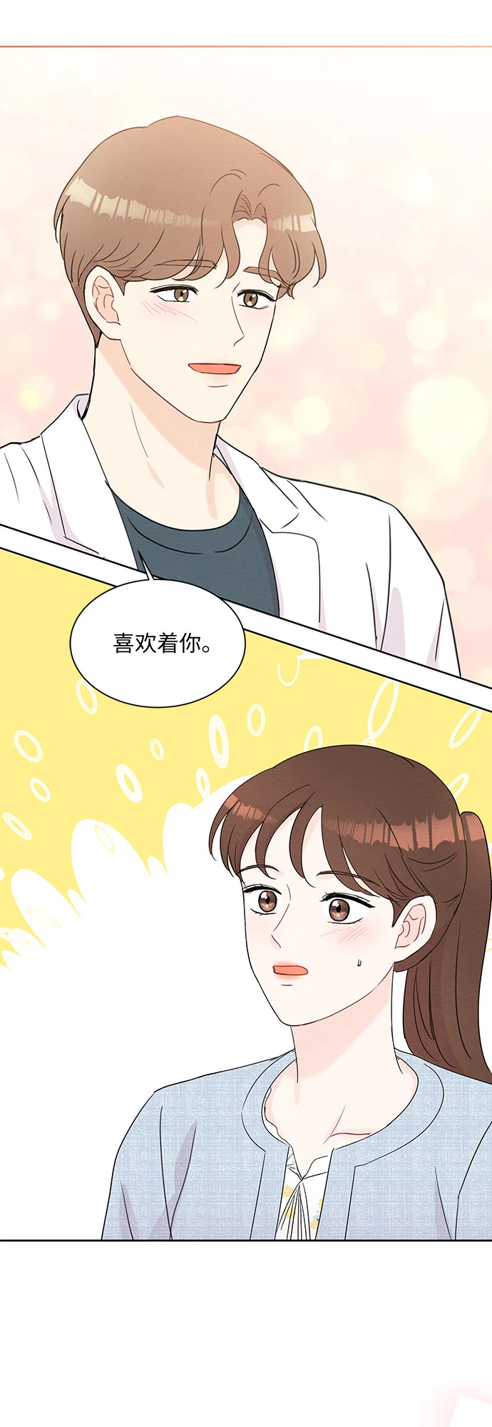第52话 第41页