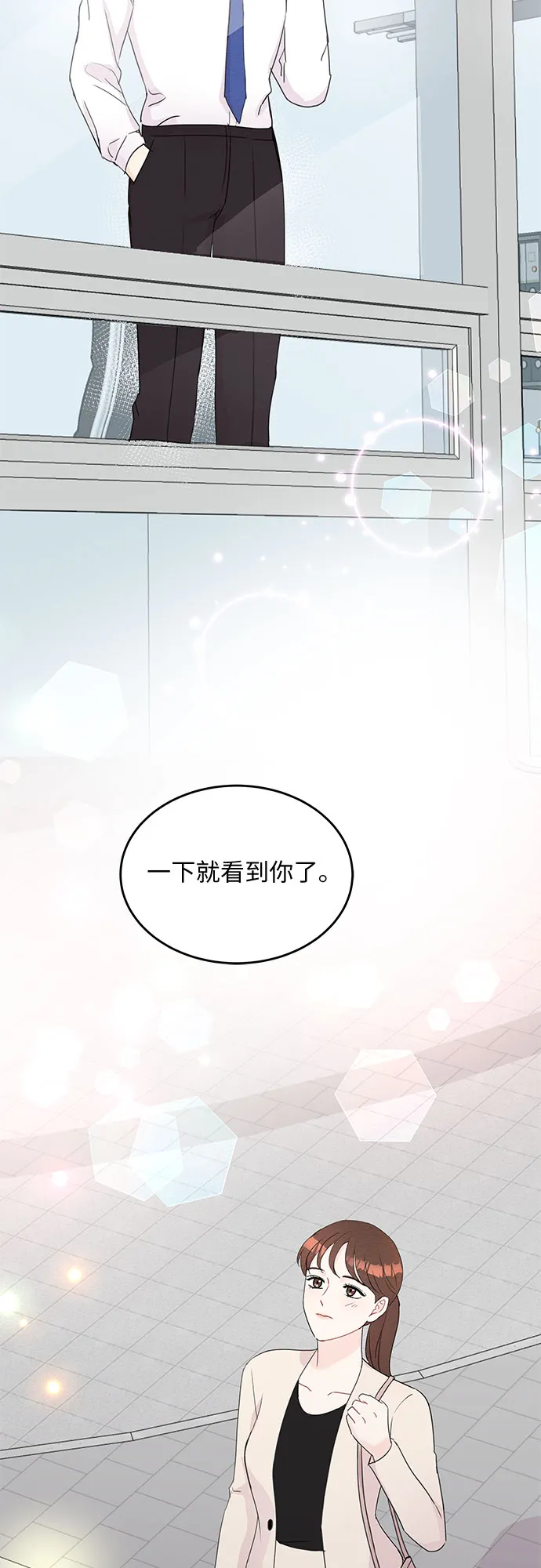 第51话 第2页