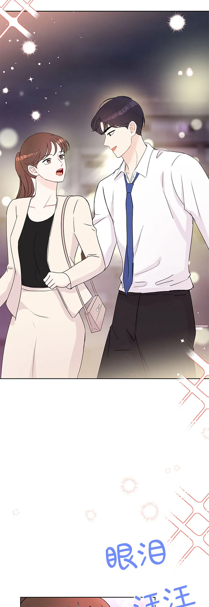 第51话 第4页