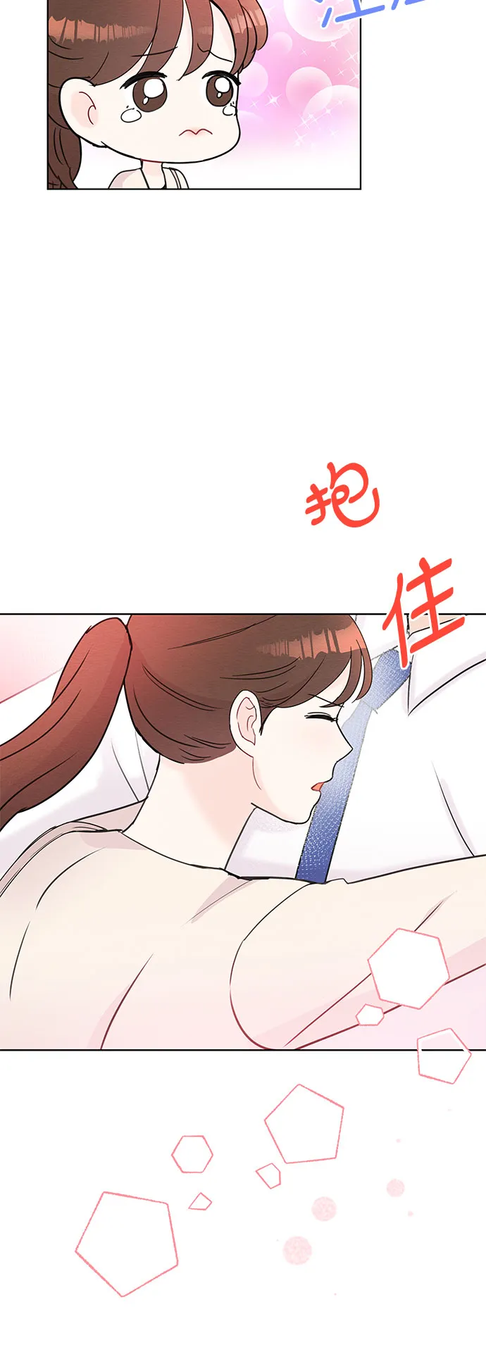 第51话 第5页