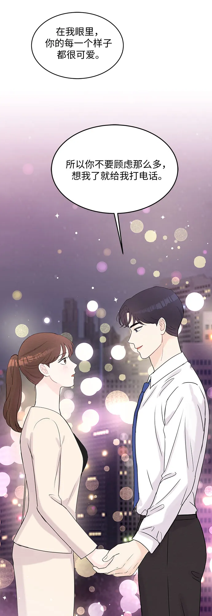 第51话 第12页