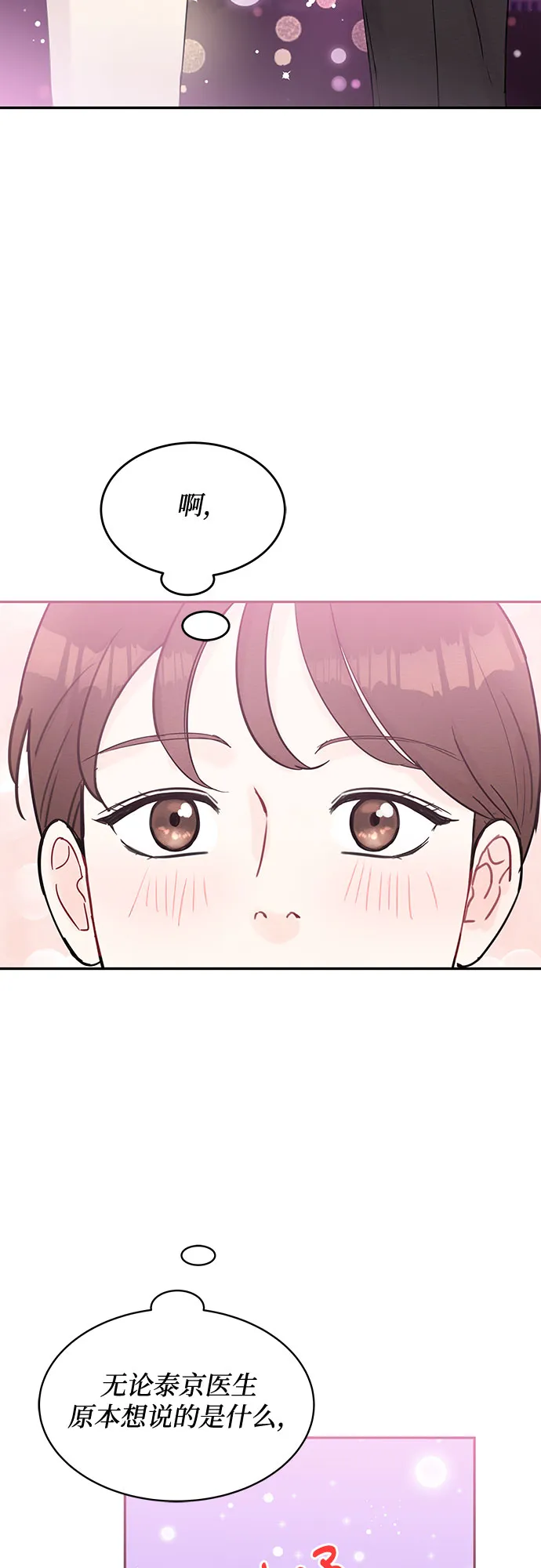 第51话 第13页