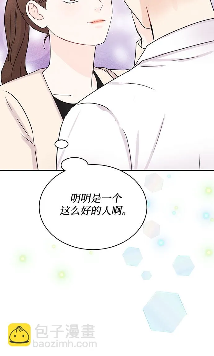 第51话 第15页