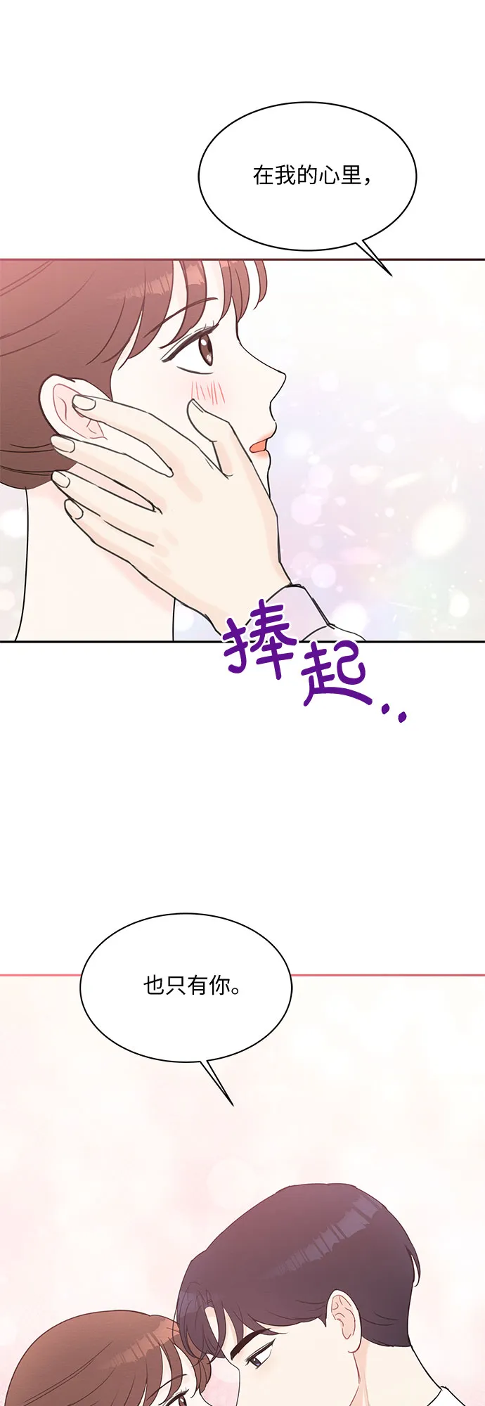 第51话 第18页