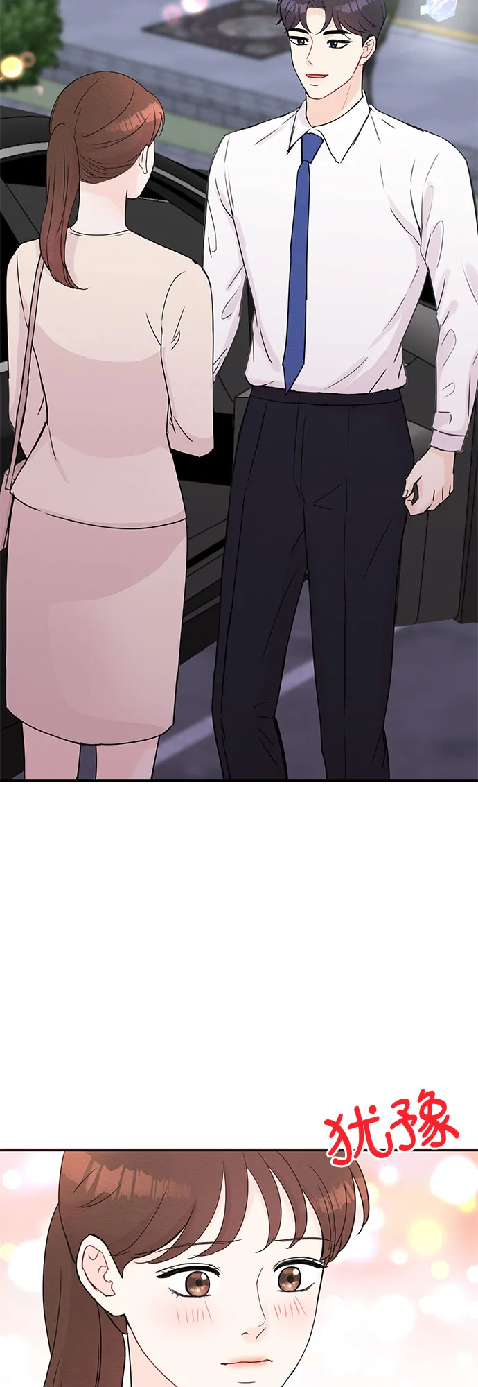 第51话 第22页
