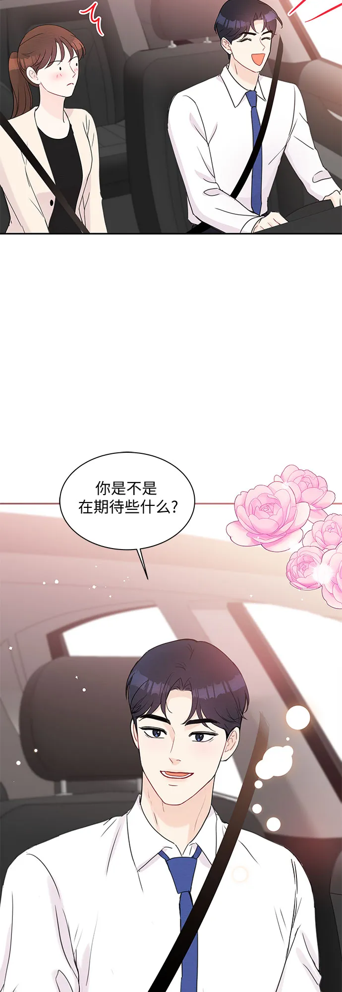第51话 第24页