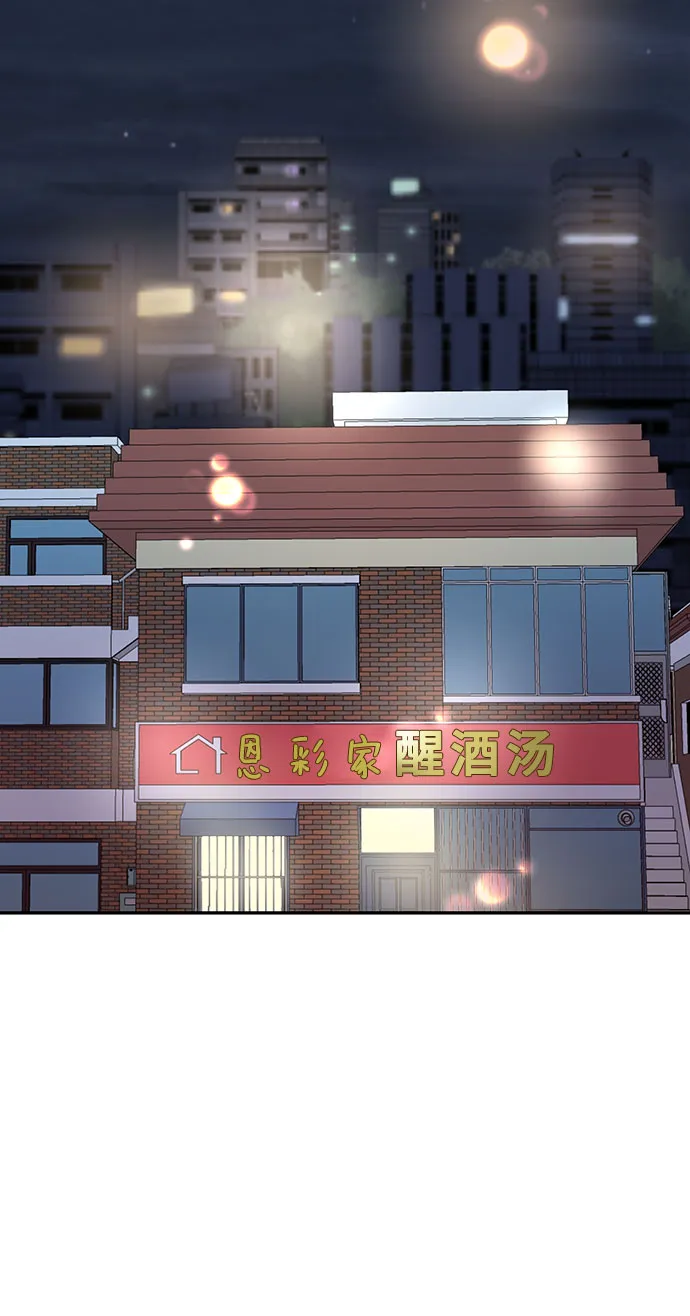 第51话 第30页