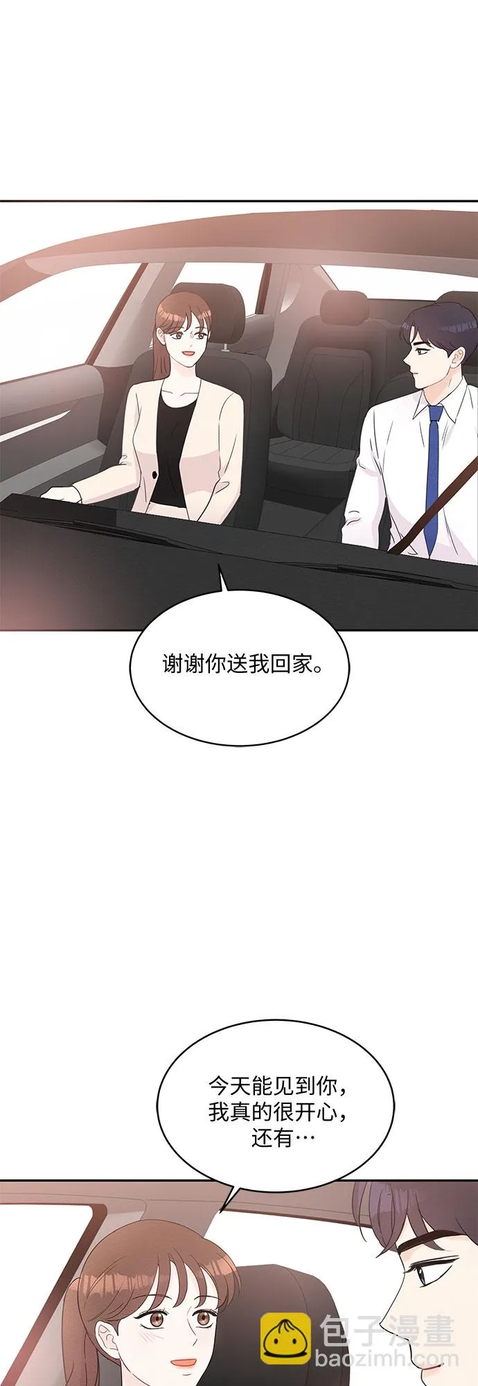 第51话 第31页
