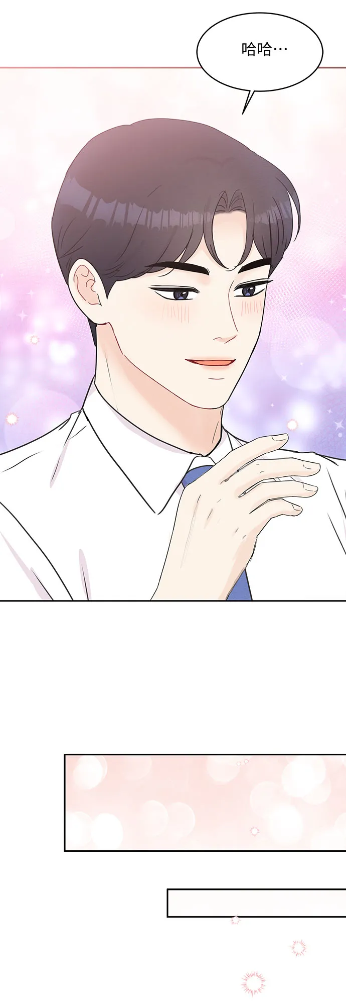 第51话 第37页