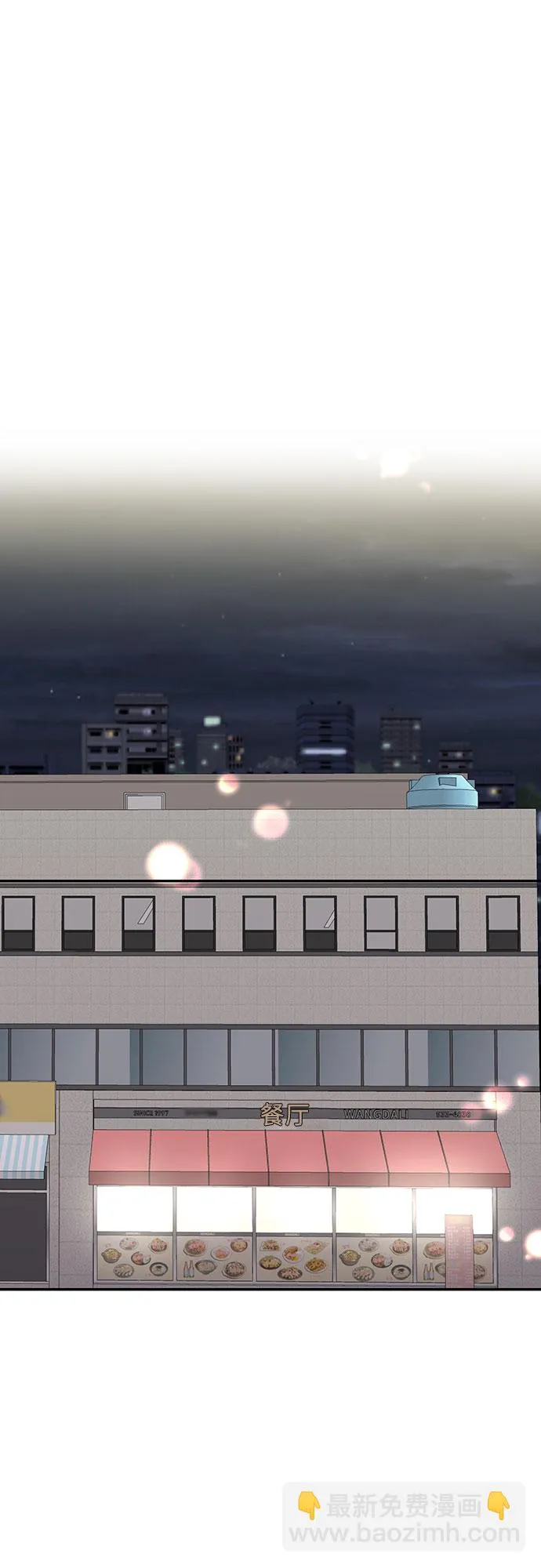 第51话 第38页