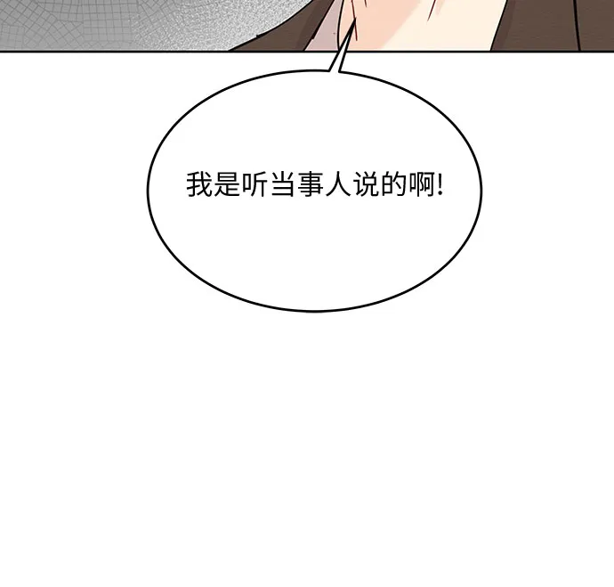 第51话 第44页