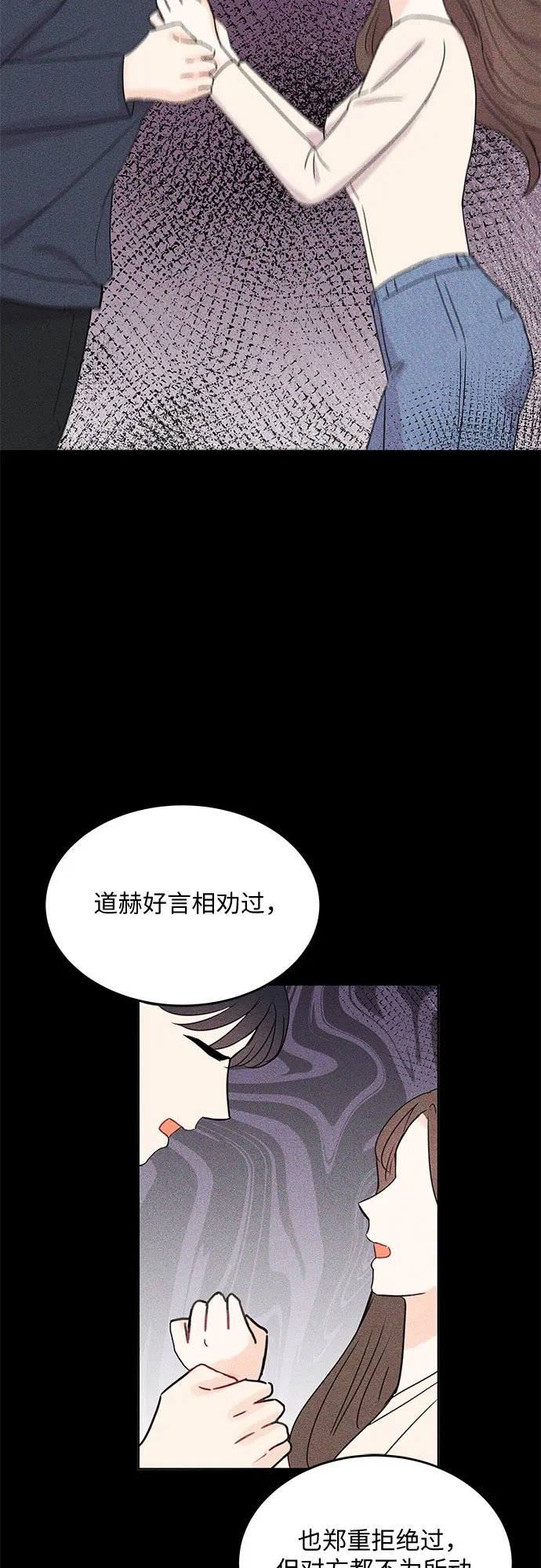 第51话 第47页