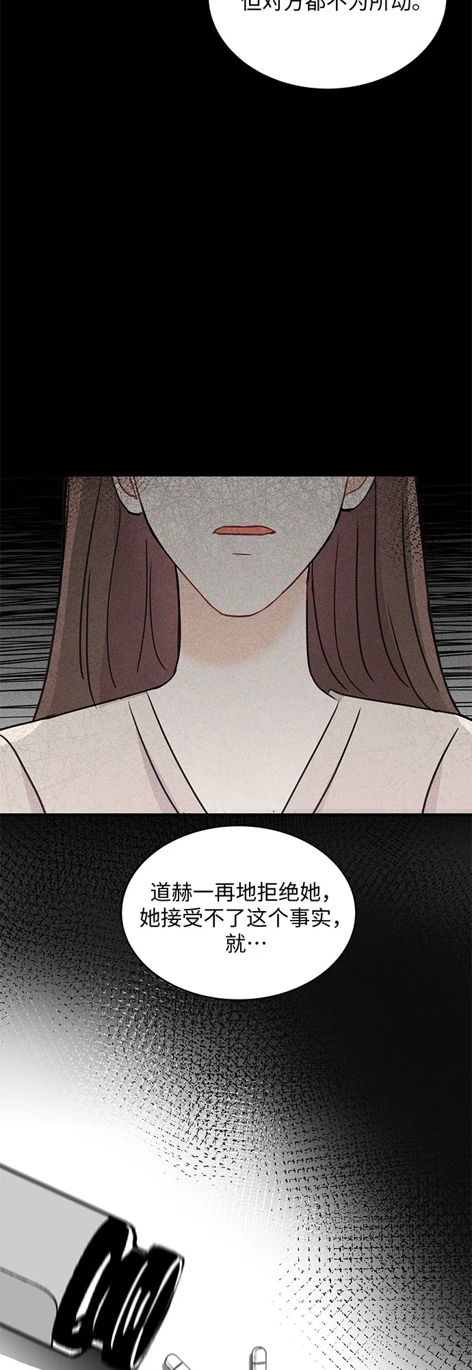 第51话 第48页