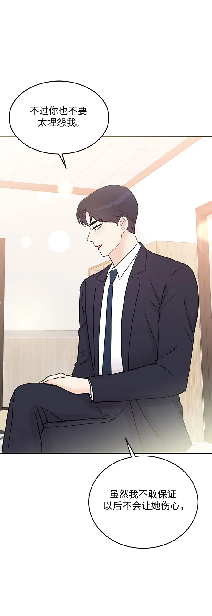 第50话 第17页