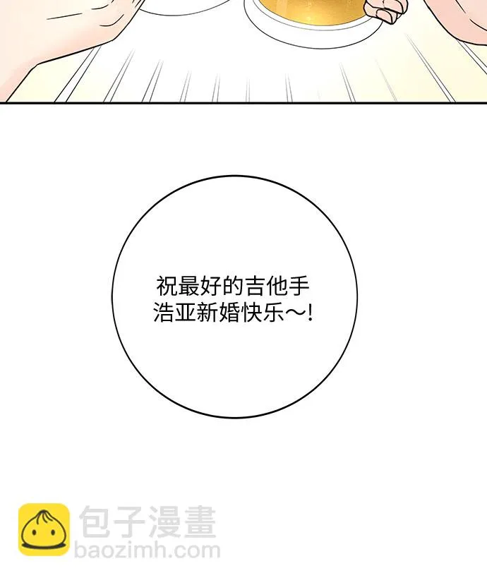 第50话 第31页