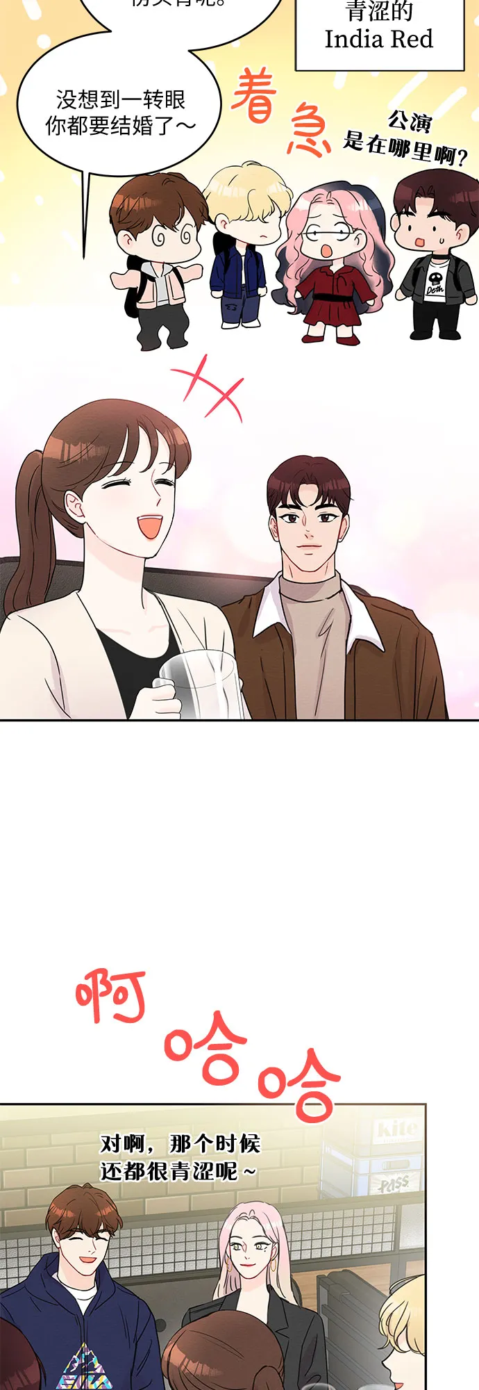 第50话 第34页