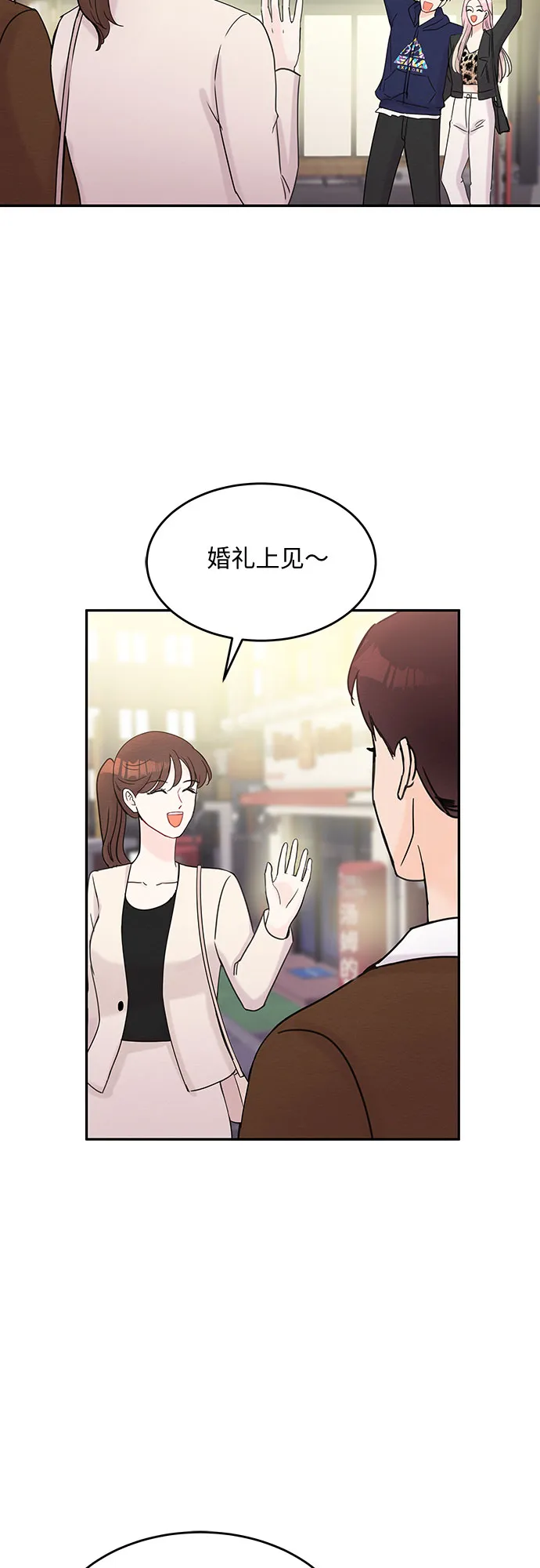 第50话 第40页