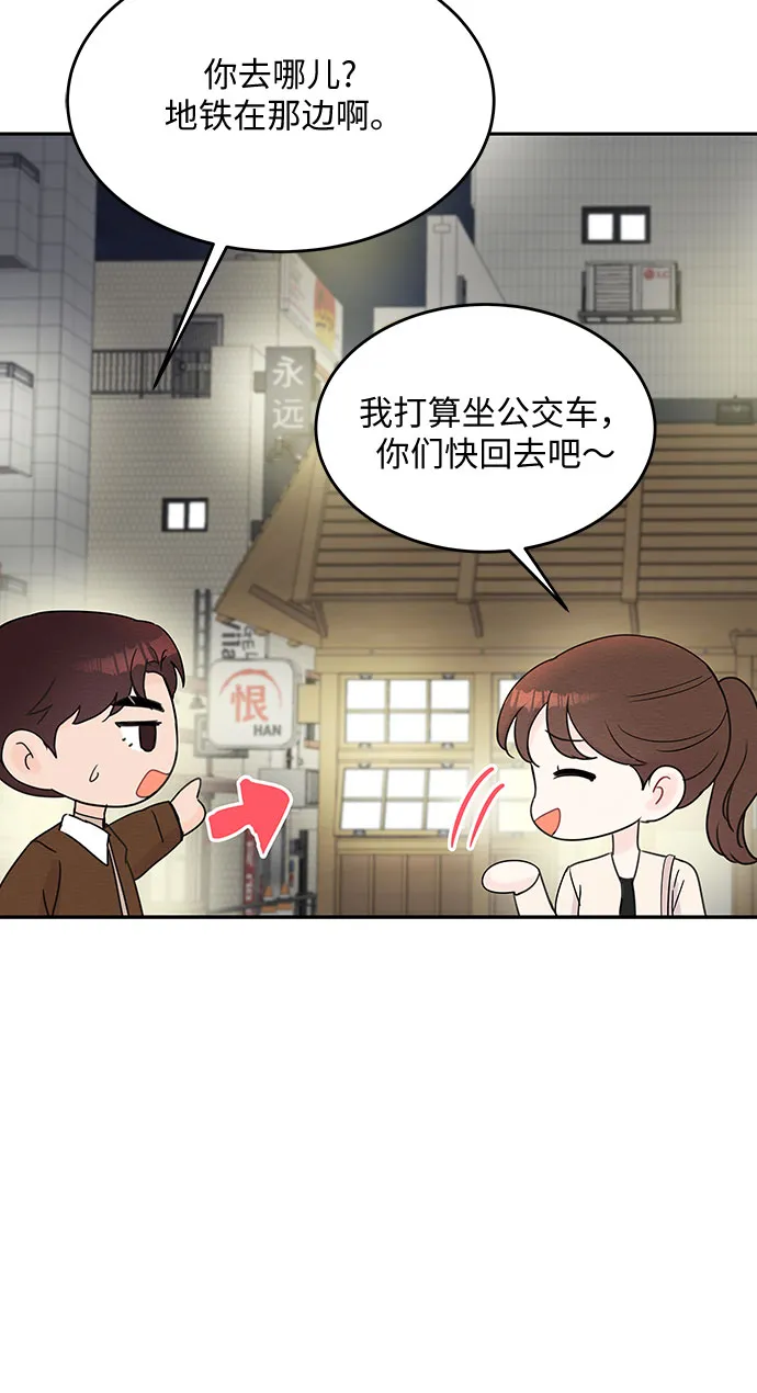 第50话 第41页
