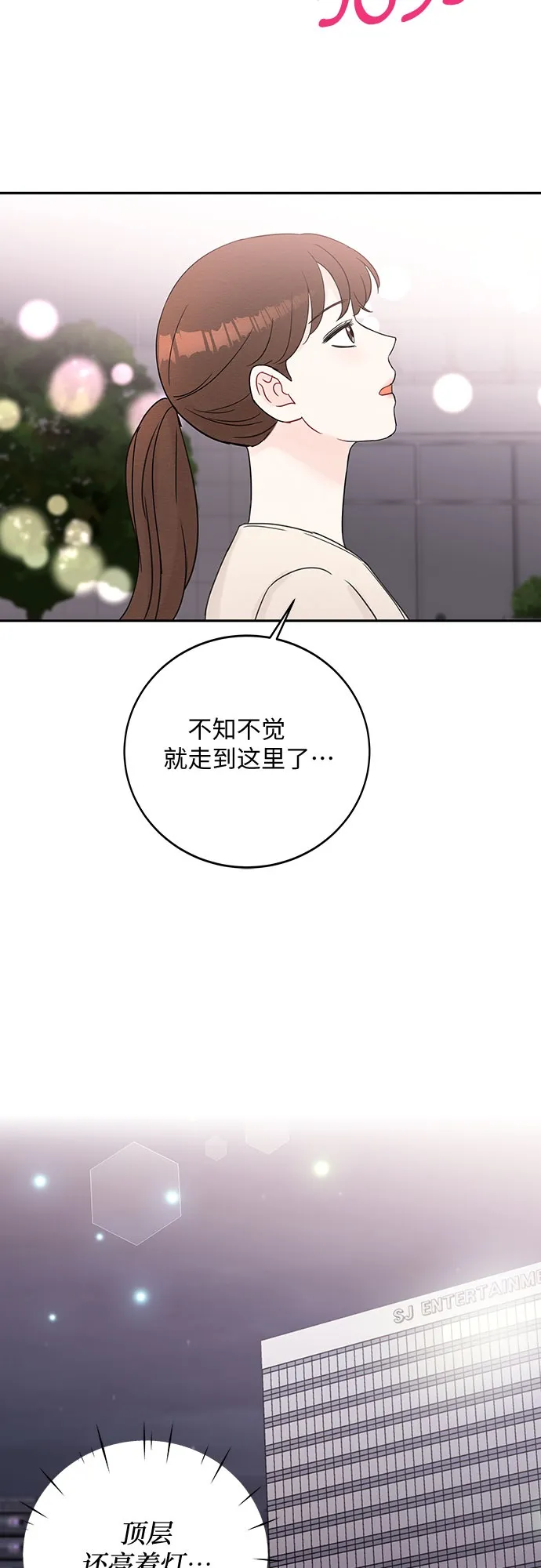第50话 第44页