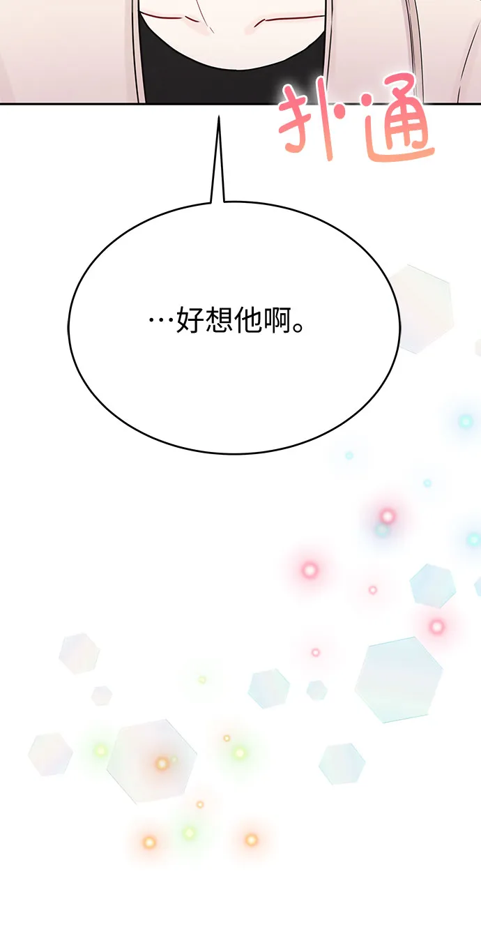 第50话 第46页