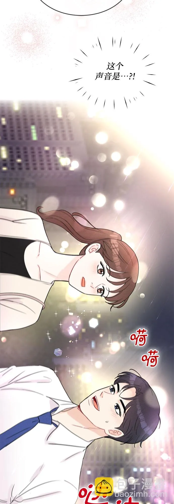 第50话 第49页