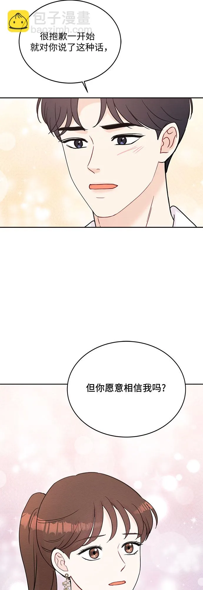 第49话 第12页