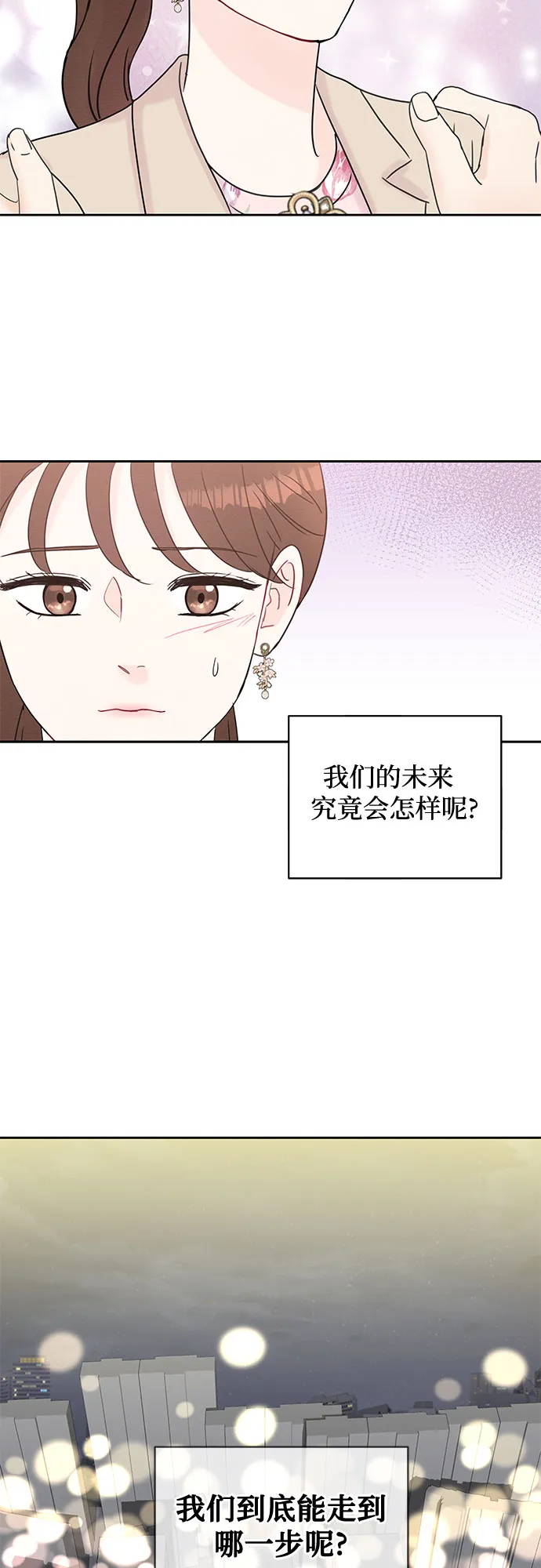 第49话 第13页