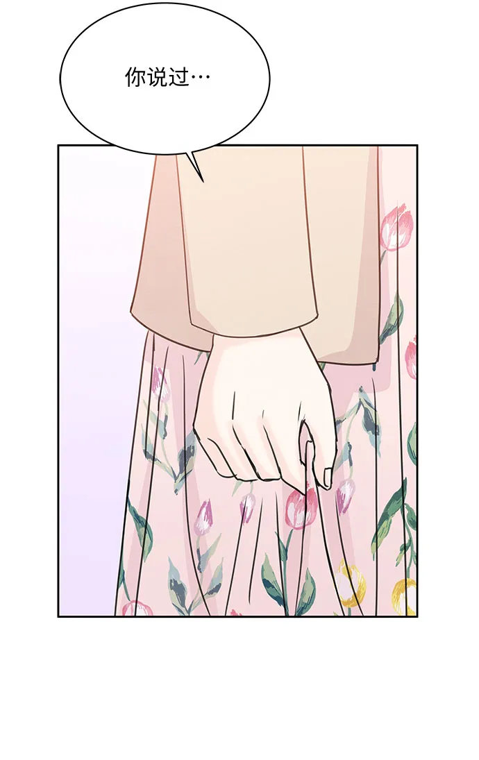 第49话 第15页