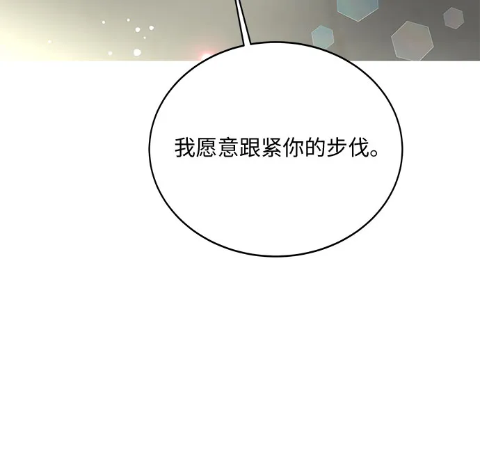 第49话 第20页