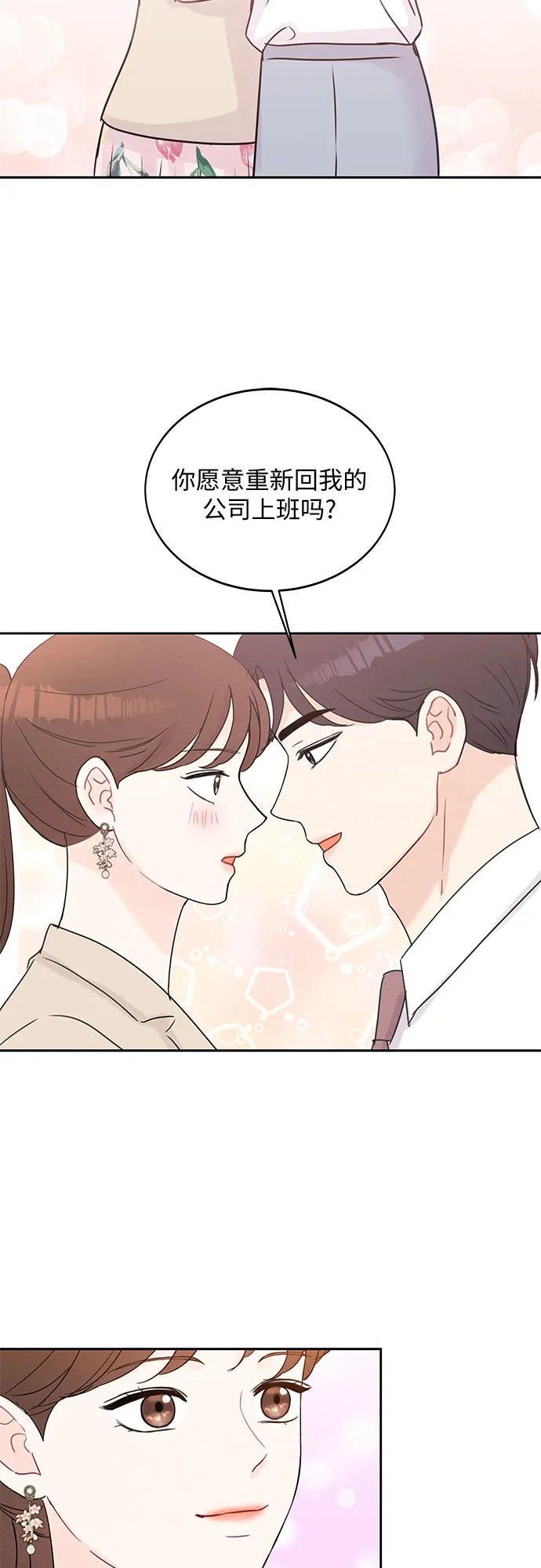 第49话 第22页