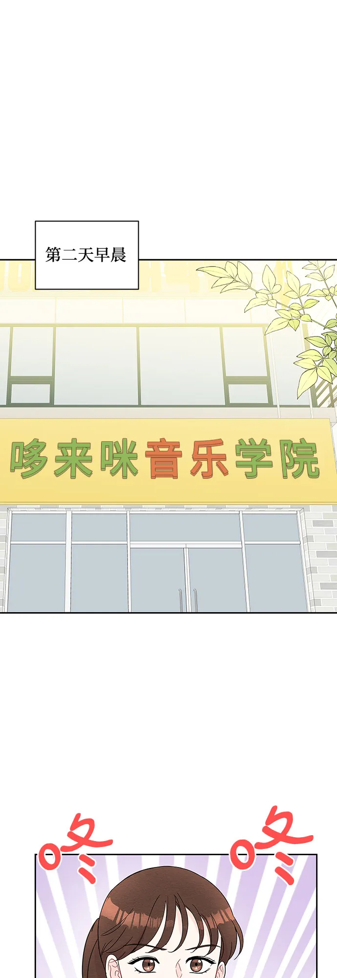 第49话 第25页