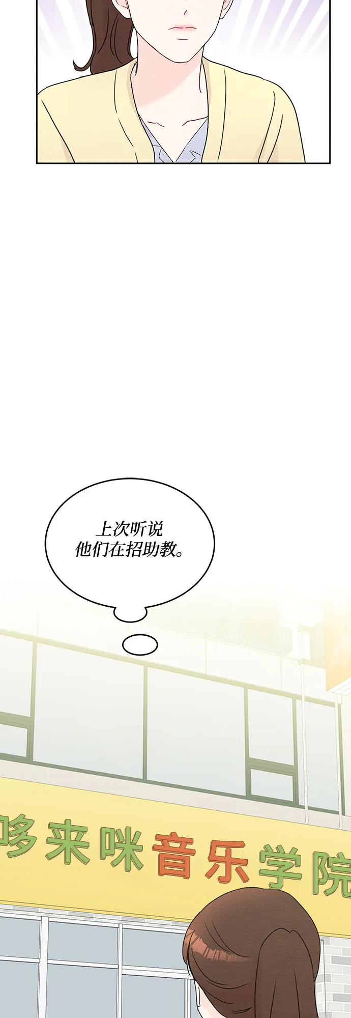 第49话 第26页