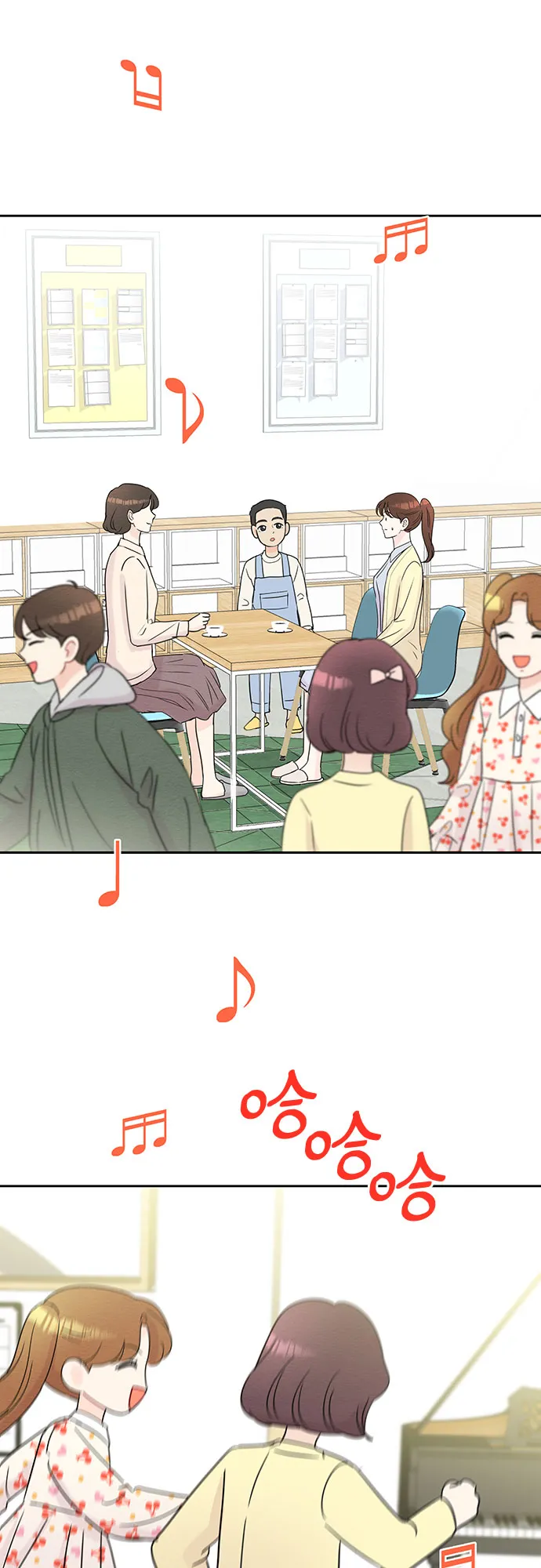 第49话 第31页