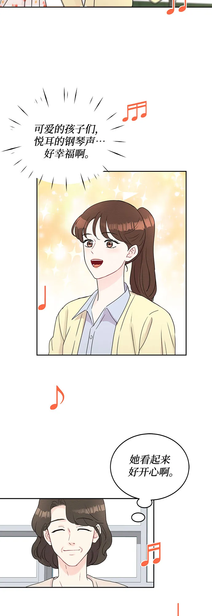 第49话 第32页