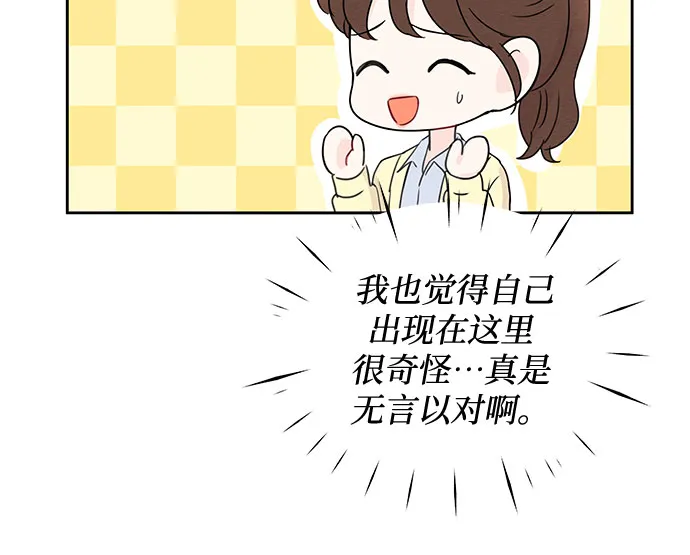 第49话 第34页