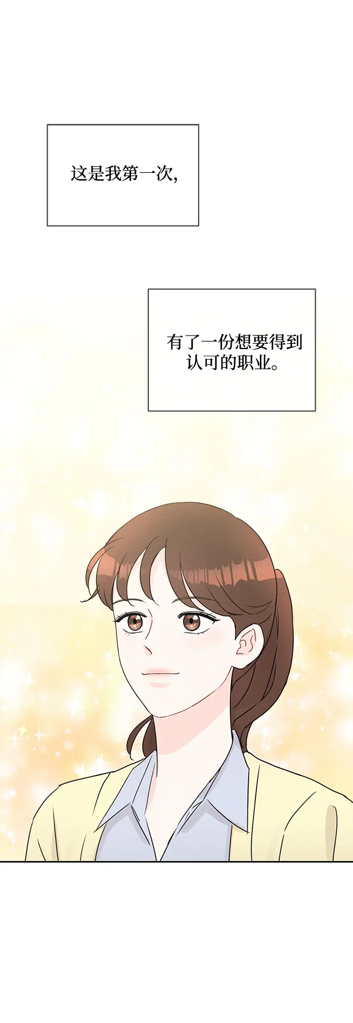 第49话 第40页