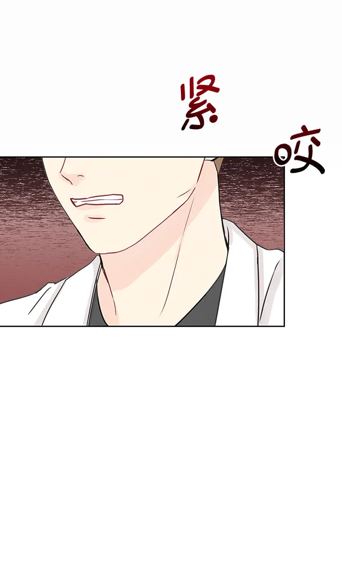 第49话 第44页