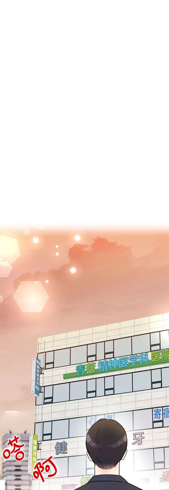 第49话 第48页