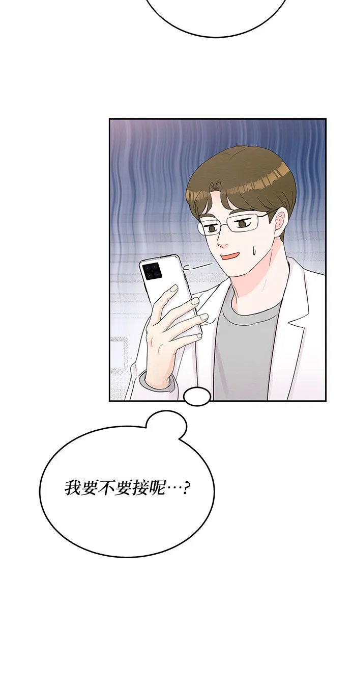 第49话 第51页