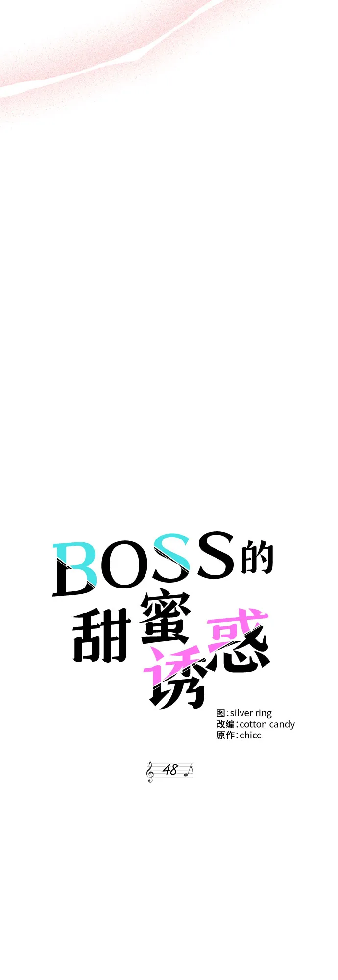 第48话 第18页