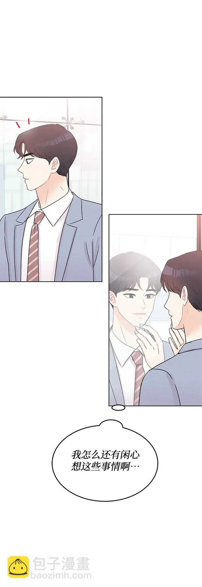 第48话 第25页