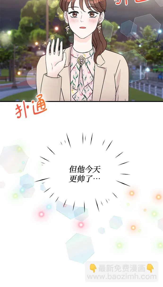 第48话 第33页