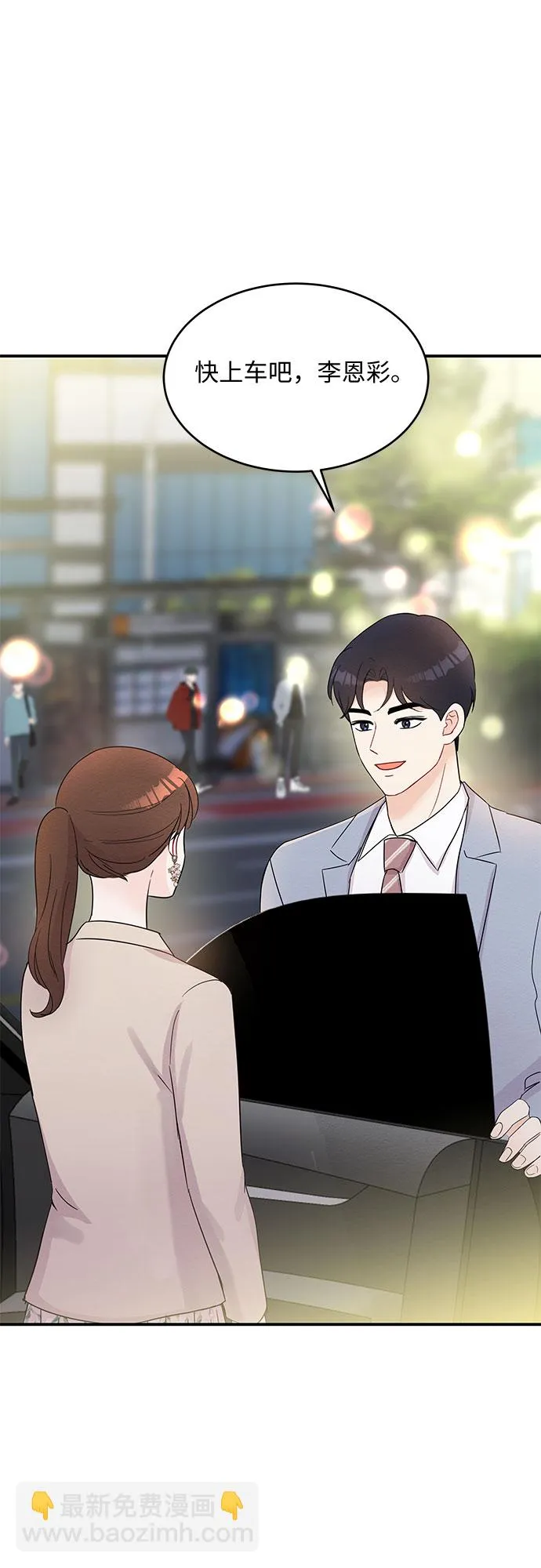 第48话 第34页